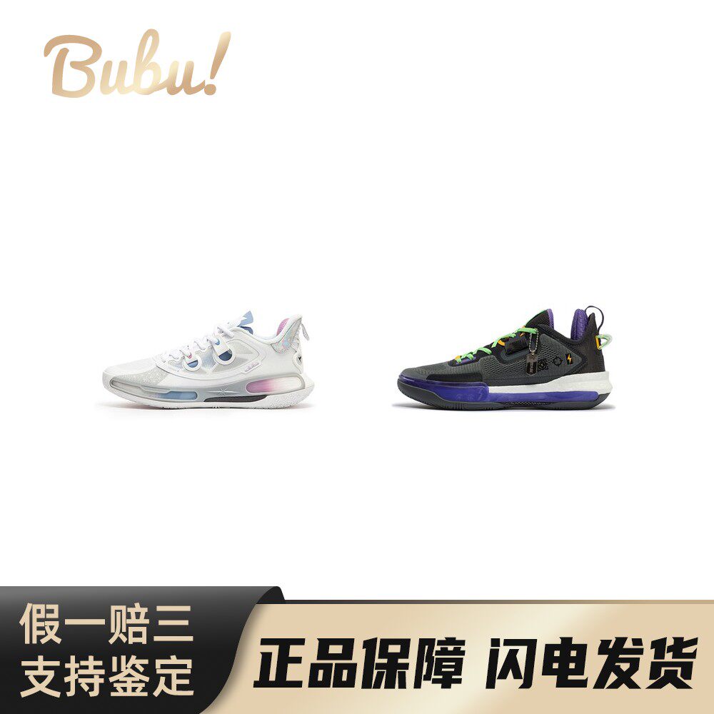 【布布】361°飞标超新星实战减震防滑耐磨透气低帮篮球鞋男款