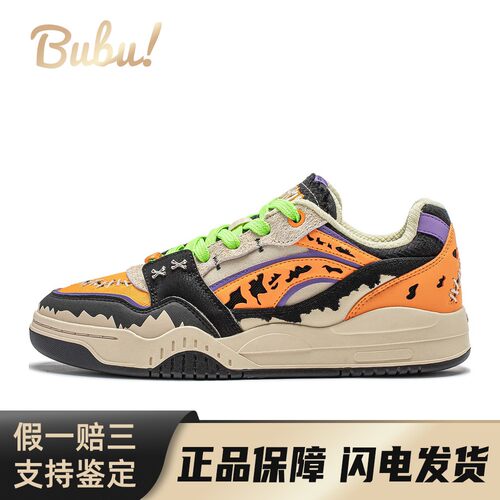 【布布】 李宁 月白 板鞋 橙色 低帮 捣怪奇妙夜 舒适耐磨