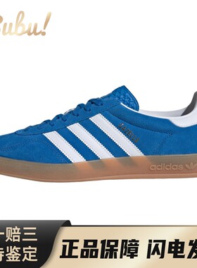 【布布】 adidas originals GAZELLE 板鞋 蓝色 低帮 Indoor