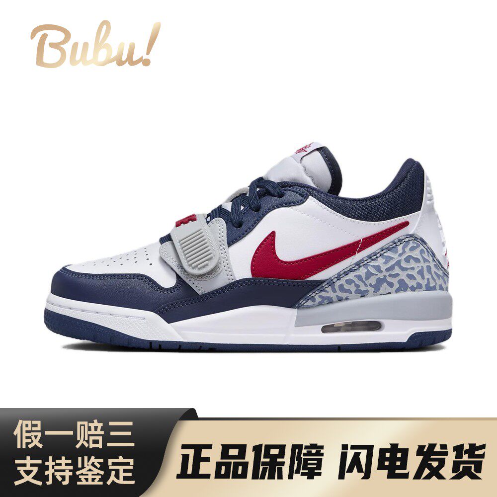 【布布】 Jordan 儿童篮球鞋 秋夏春冬 圆头 其他 低帮 蓝色 白色,运动鞋new,篮球鞋,淘宝优惠券,粉丝福利购,淘宝优惠卷