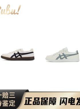 【布布】OnitsukaTiger鬼塚虎Advanti复古运动生活休闲低帮板鞋
