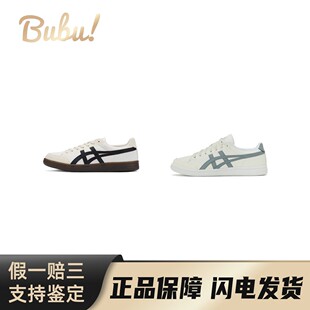 【布布】OnitsukaTiger鬼塚虎Advanti复古运动生活休闲低帮板鞋