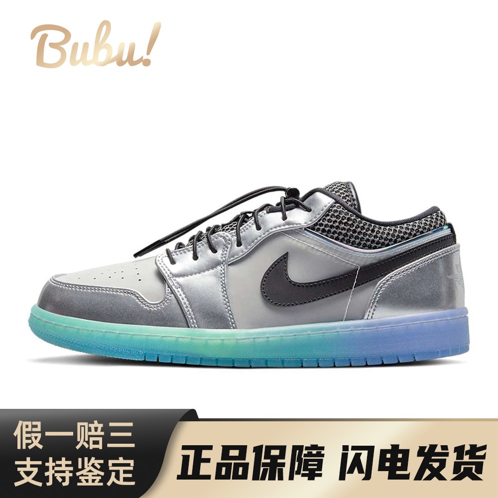 【布布】 Jordan 复古篮球鞋 灰色 低帮 Air 1 low se 