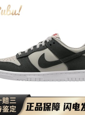 【布布】 Nike Dunk 儿童板鞋 黑色 低帮 Low “Anthracite”