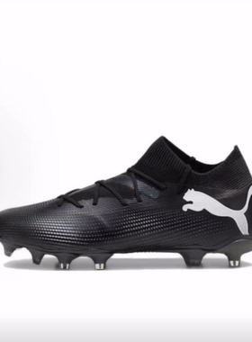 PUMA彪马 FUTURE 7 MATCH  足球鞋 男款