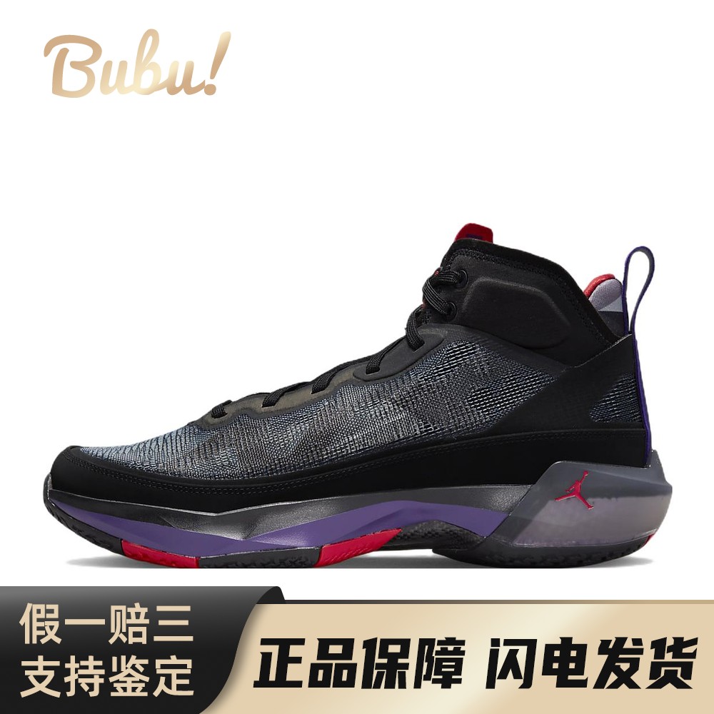 【布布】 Jordan 篮球鞋 黑色 高帮 Air 37 PF 