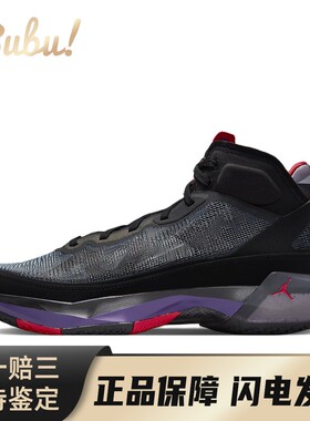 【布布】 Jordan 篮球鞋 黑色 高帮 Air 37 PF 