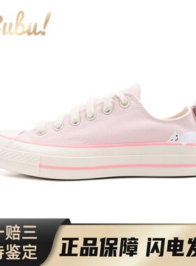 【布布】 Converse 帆布鞋 织物 四季通用 女 粉色 平跟 低帮
