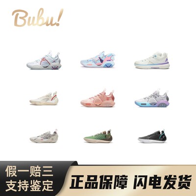 【布布】LiNing李宁全城系列舒适百搭潮流低帮中帮篮球鞋