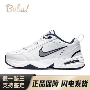 老爹鞋 Navy Nike White 低帮 白色 Monarch Air 布布