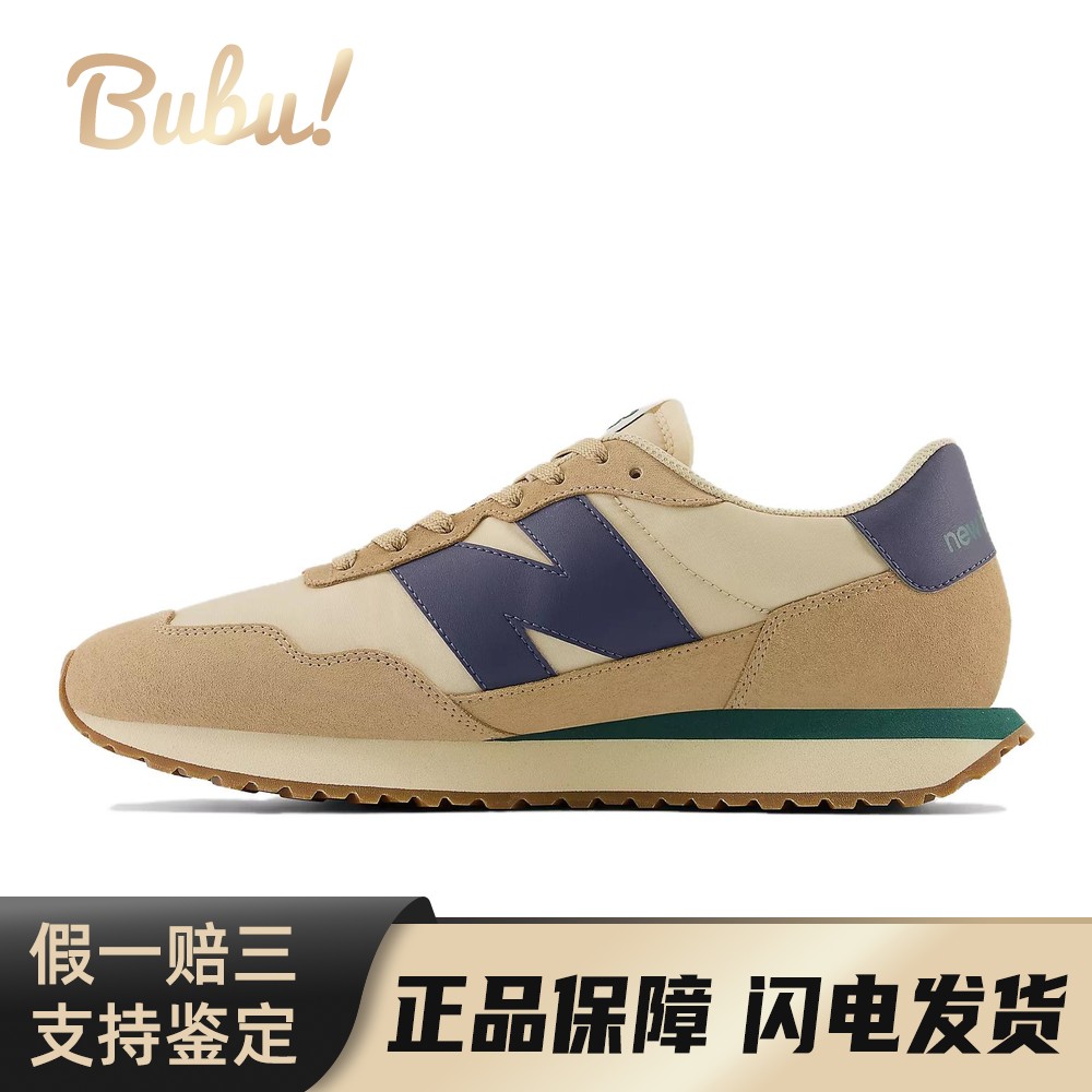 【布布】 New Balance 跑步鞋 褐色 低帮 NB 237 舒适减震防滑