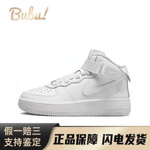 Air Force 中帮 布布 舒适百搭 白色 Nike 儿童板鞋