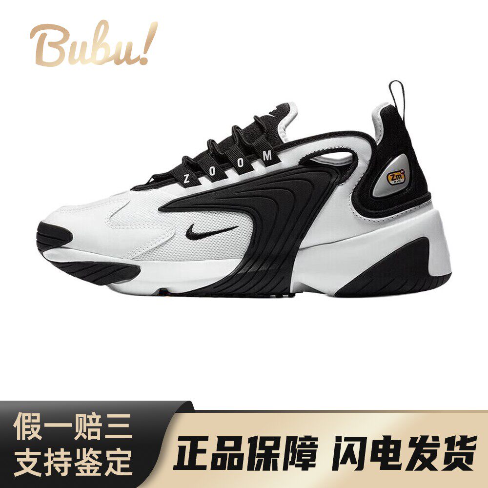 【布布】 Nike 生活休闲鞋 圆头 系带 坡跟 防滑耐磨 黑色 白色