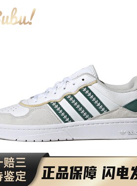 【布布】 adidas originals 生活休闲鞋 白色 低帮 Courtic