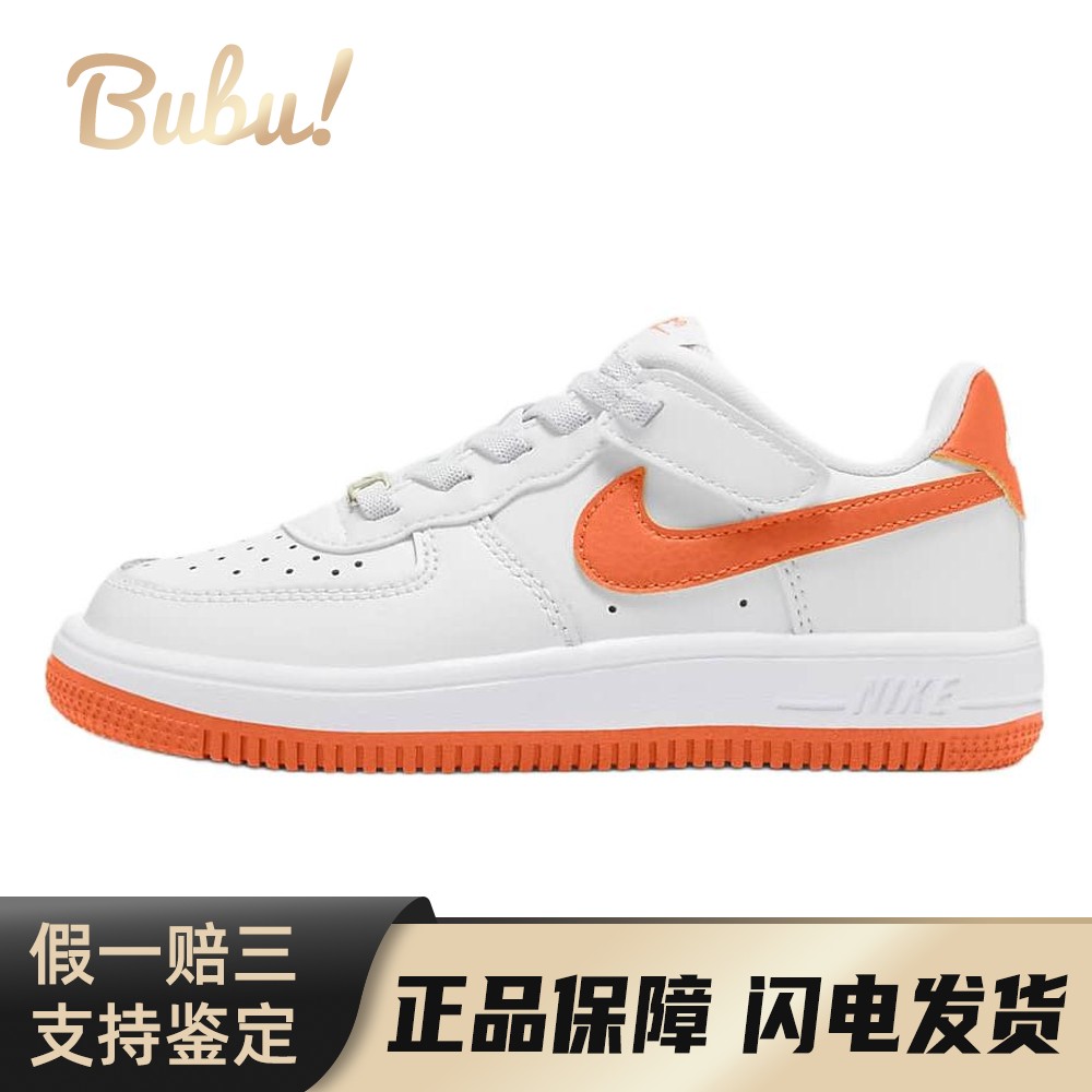 【布布】 Nike Air Force 1 儿童板鞋 白色 低帮 EasyOn 舒适百搭