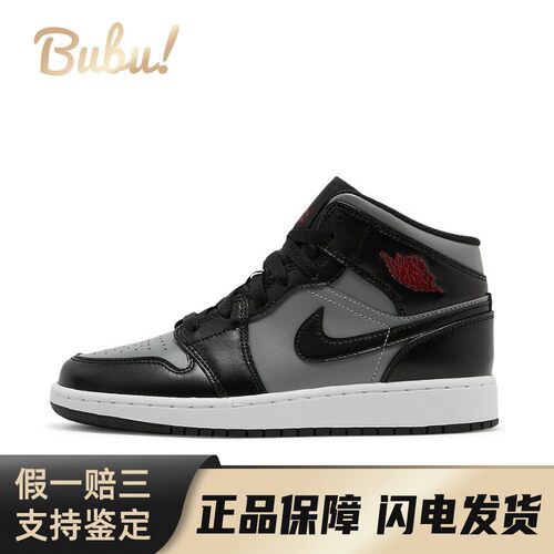 【布布】 Jordan 儿童篮球鞋 中帮 黑色 灰色 四季通用