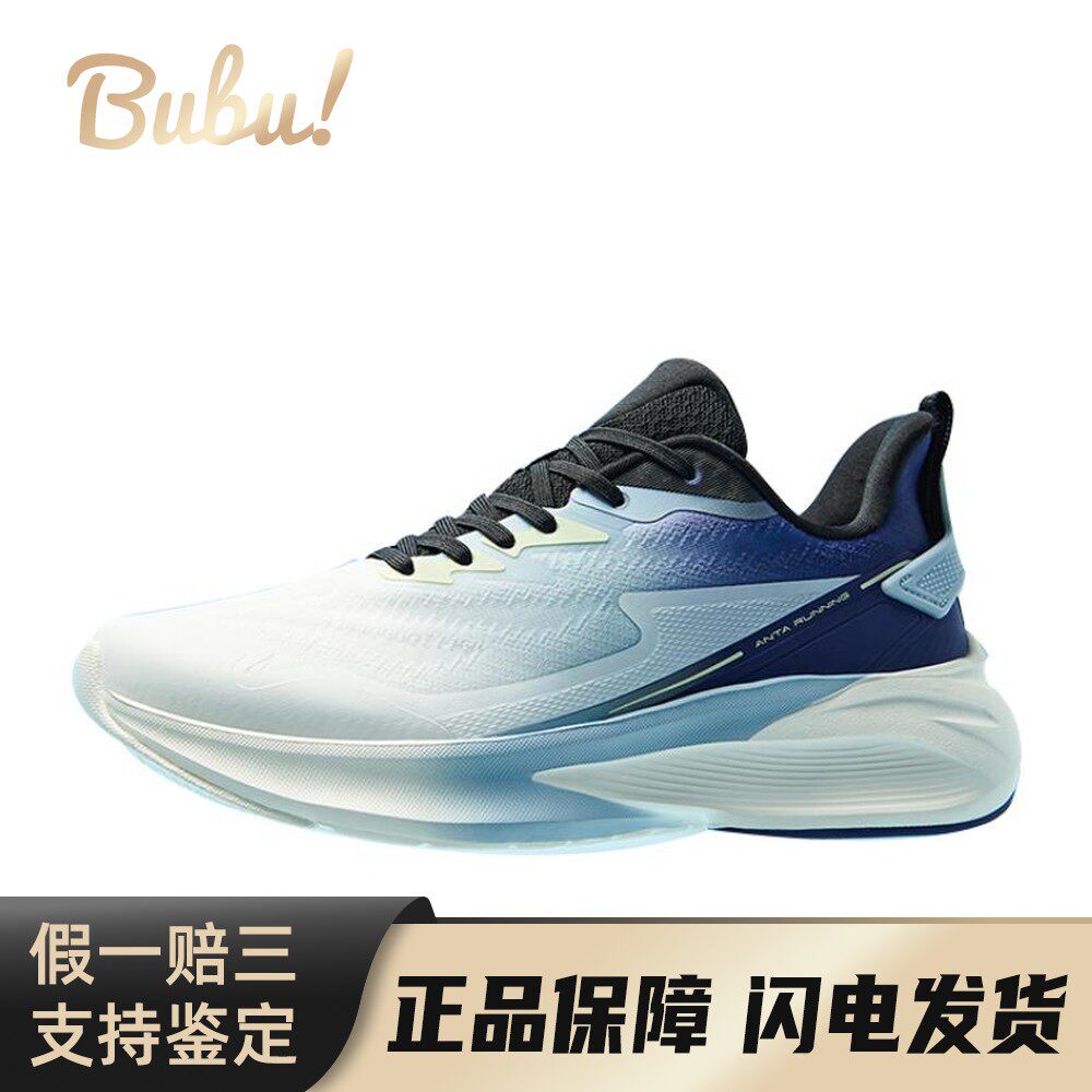 【布布】 安踏 跑步鞋 黑色 白色 蓝色 低帮 云踪