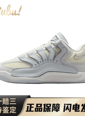 【布布】 Nike 篮球鞋 白色 灰色 圆头 防滑耐磨 实战 低帮 平跟