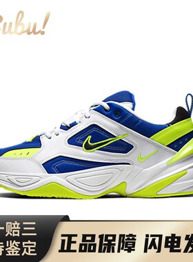 【布布】 Nike 老爹鞋 防滑轻便 男 织物皮革 低帮 四季通用 蓝色