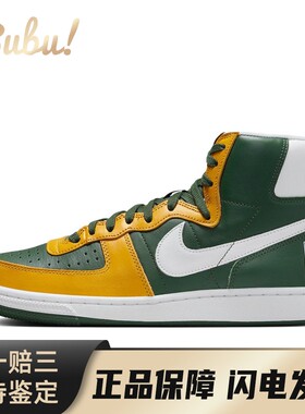【布布】 Nike 板鞋 黄色 高帮 Terminator High 