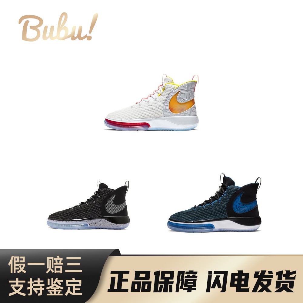 【布布】Nike AlphaDunk 实战 减震防滑 中高帮 篮球鞋 男款