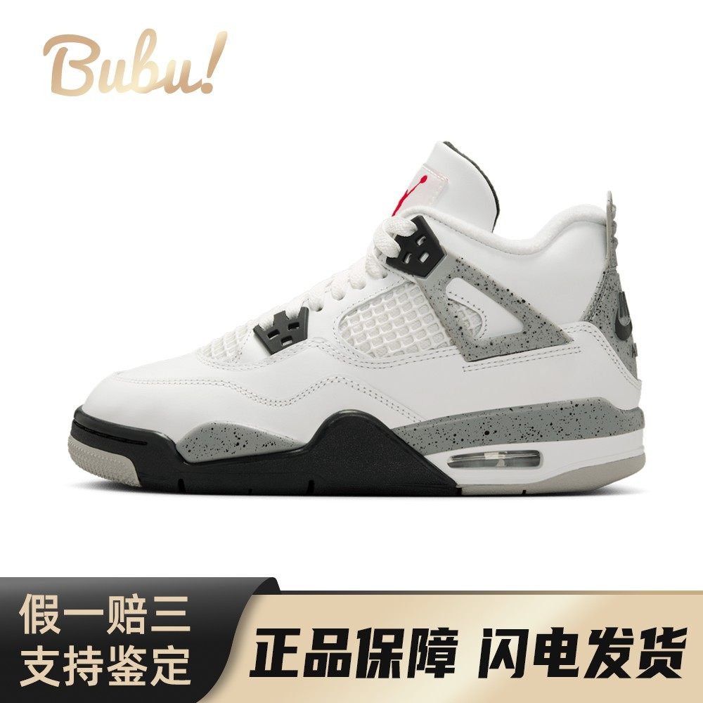 【布布】 Jordan 儿童篮球鞋 白色 中帮 Air 4 Retro OG 舒适