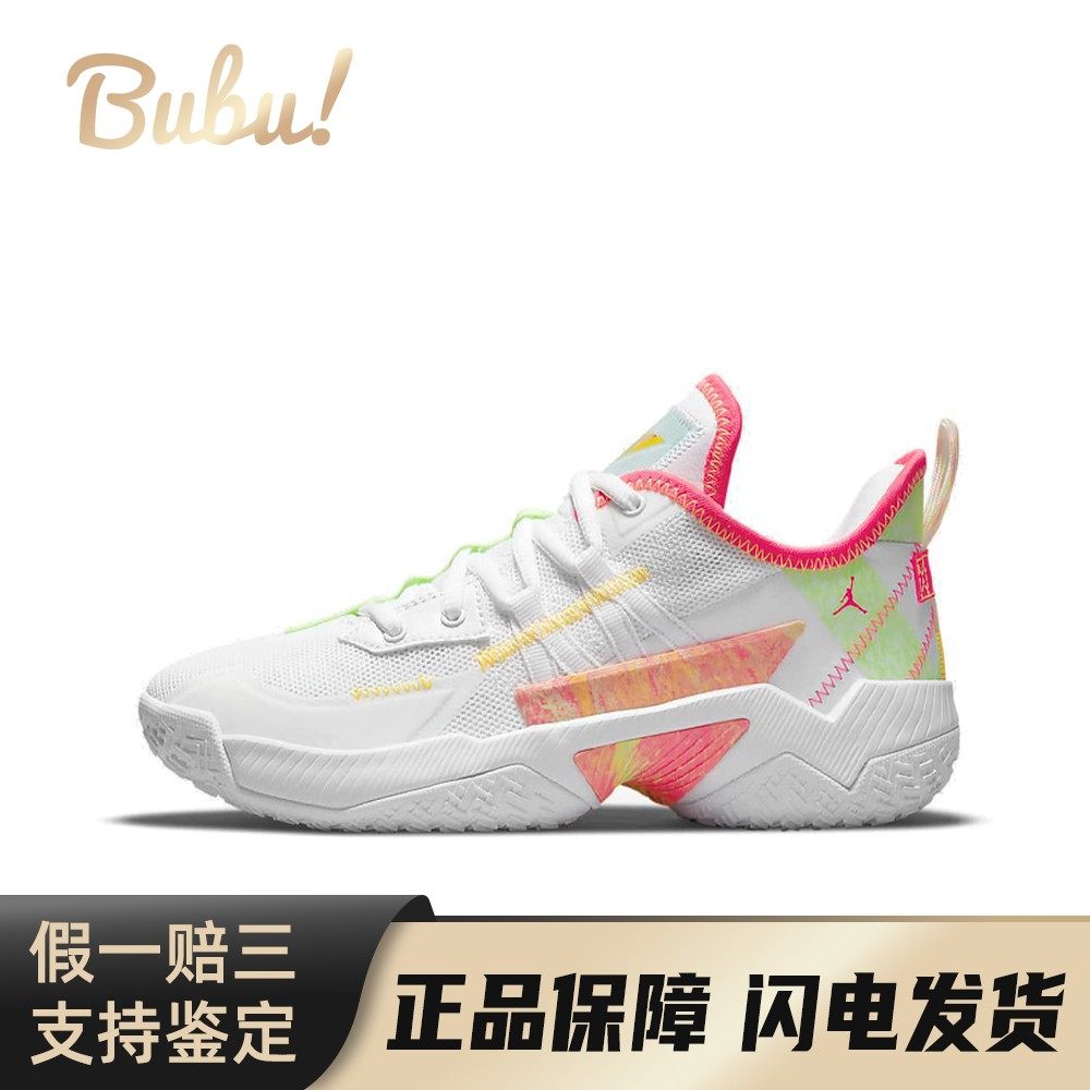 【布布】 Jordan 儿童篮球鞋 白色 中帮 One Take 2 舒适百搭