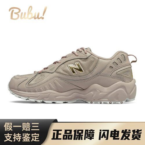 【布布】 New Balance 户外功能鞋 褐色 703系列