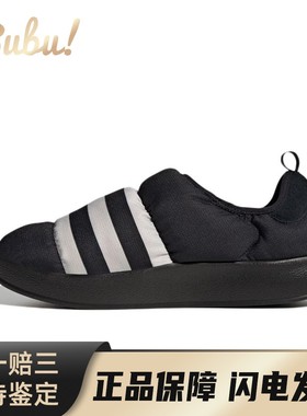 【布布】 adidas originals Puffylette 生活休闲鞋 黑色 低帮