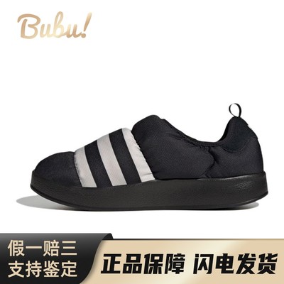 【布布】 adidas originals Puffylette 生活休闲鞋 黑色 低帮