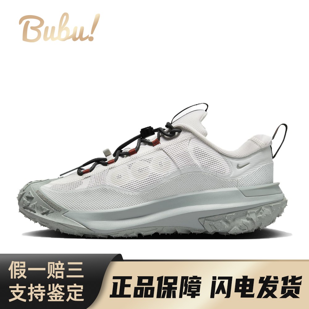 【布布】 Nike 户外功能鞋 低帮 平跟 白色 系带 男女通用