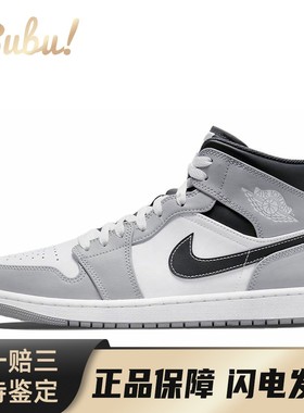 【布布】 Jordan 复古篮球鞋 灰色 中帮 Air 1 Mid 
