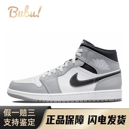 【布布】 Jordan 复古篮球鞋 灰色 中帮 Air 1 Mid 