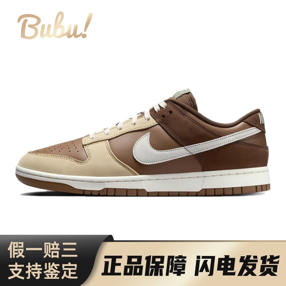 【布布】 Nike 板鞋 防滑耐磨 男女通用 棕色 低帮 系带 圆头,运动鞋new,板鞋,淘宝优惠券,粉丝福利购,淘宝优惠卷