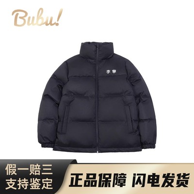 【布布】 李宁 羽绒服 保暖 150g(含)-200g(不含)