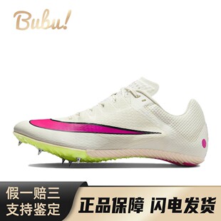 低帮 S10 Rival 米色 SPRINT 跑步鞋 Nike 布布 ZOOM