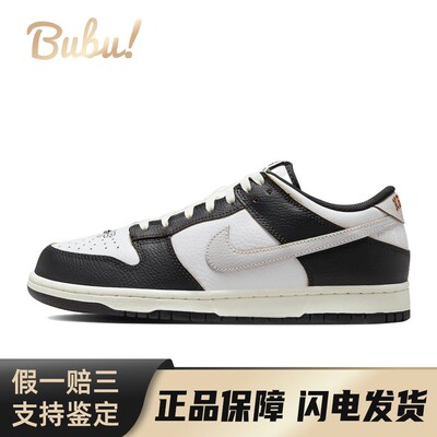 【布布】 Nike 板鞋 白色 低帮 HUF x Dunk SB 