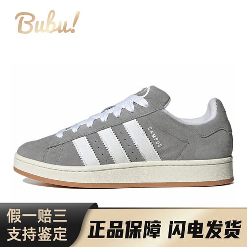 【布布】 adidas originals CAMPUS 00s 板鞋 灰色 低帮 皮革