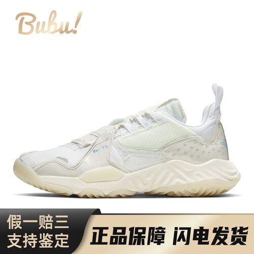 【布布】 Jordan 生活休闲鞋 白色 低帮 Delta SP Sail 帆布 运动