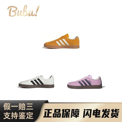 【布布】adidas VL COURT 2.0 舒适百搭薄底 耐磨 低帮 板鞋