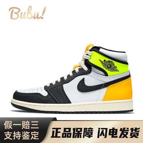【布布】 Jordan 复古篮球鞋 黑色 高帮 Air 1 high og retro