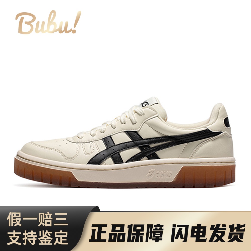 【布布】 Asics 板鞋 低帮 男女通用 圆头 系带 减震支撑