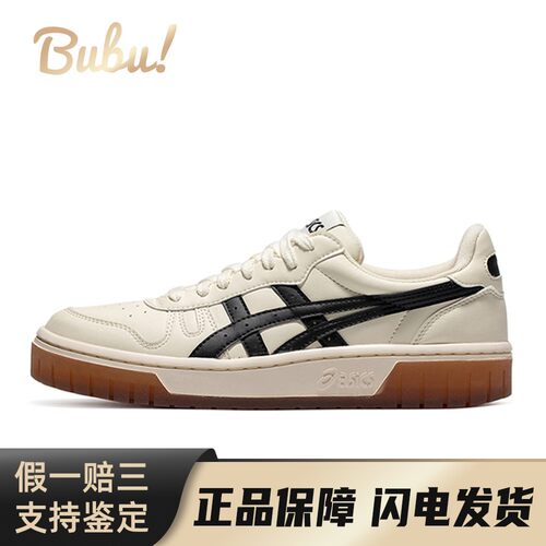 【布布】 Asics 板鞋 低帮 男女通用 圆头 系带 减震支撑