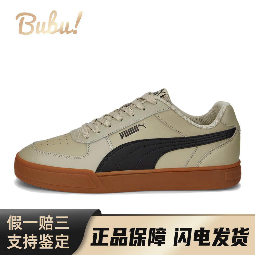 【布布】 PUMA 板鞋 皮革 平跟 褐色 圆头 系带 男女通用