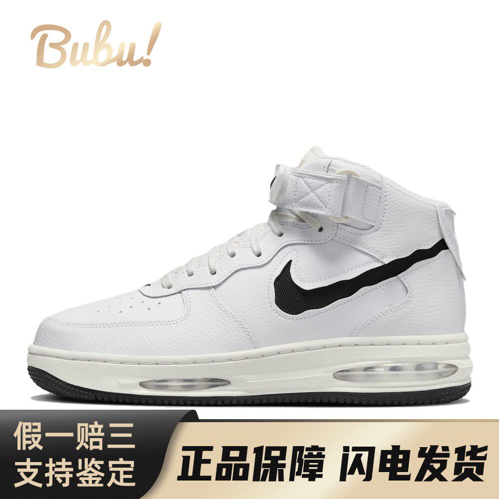 【布布】 Nike 板鞋 圆头 男 中帮 平跟 防滑 白色 四季通用 皮革