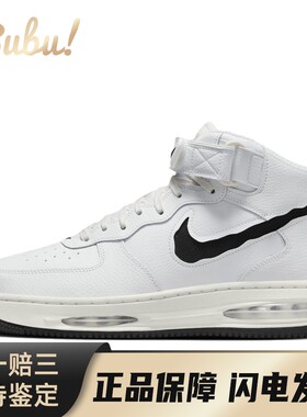 【布布】 Nike 板鞋 圆头 男 中帮 平跟 防滑 白色 四季通用 皮革