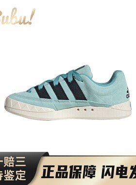 【布布】 adidas 板鞋 春 系带 圆头 绿色 平跟 男女通用