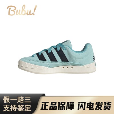 【布布】 adidas 板鞋 春 系带 圆头 绿色 平跟 男女通用