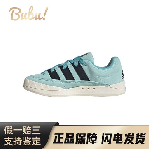 【布布】 adidas 板鞋 春 系带 圆头 绿色 平跟 男女通用
