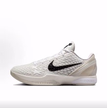 Nike Zoom Kobe 6 protro 